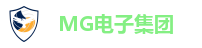 MG电子